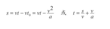 舞臺機械設(shè)備設(shè)計的技術(shù)效果圖