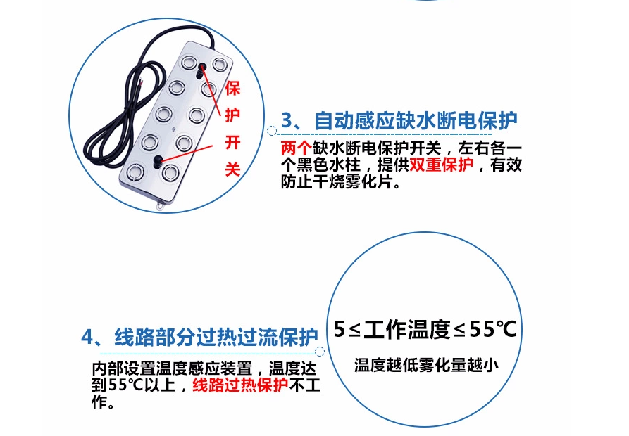 解讀霧屏重要部件超聲波霧化器效果圖