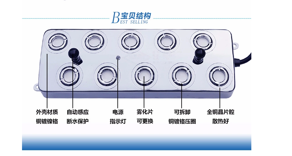 解讀霧屏重要部件超聲波霧化器效果圖